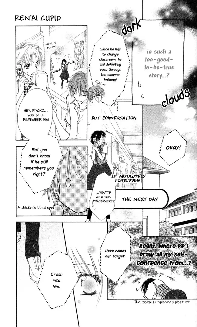 Ren Ai Cupid Chapter 1 16